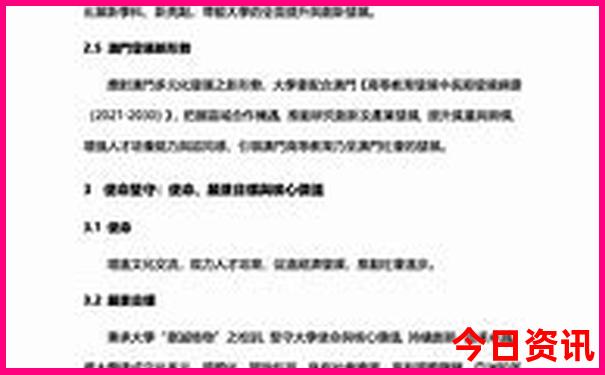 杭州湿地公园有哪些景点
